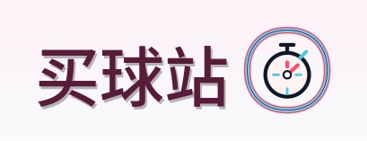 买球站 Logo